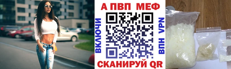 Где купить Тюмень APVP  Меф  ГАШИШ  Конопля  COCAIN 