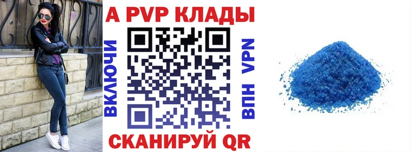 A-PVP СК КРИС  Тюмень 