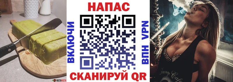 Еда ТГК марихуана  Тюмень 