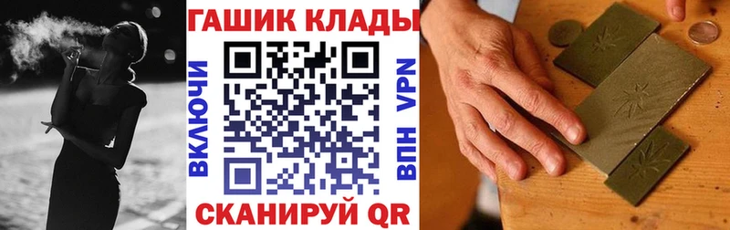маркетплейс формула  закладка  Тюмень  Гашиш Ice-O-Lator 