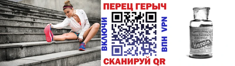 ГЕРОИН гречка  Тюмень 