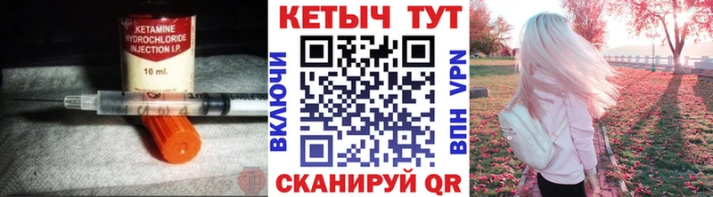 КЕТАМИН VHQ  Тюмень 