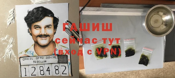 кокаин Абинск