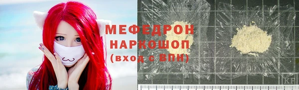 кокаин Абинск
