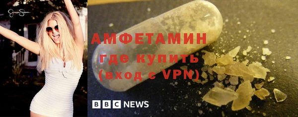 первитин Алексеевка