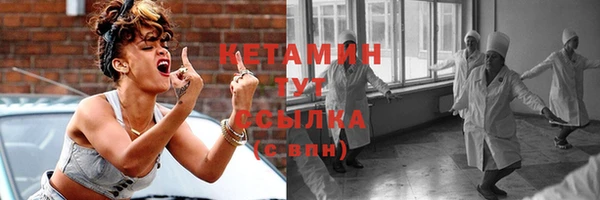 соль ск Абаза