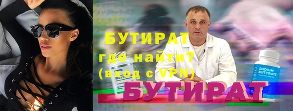 соль ск Абаза