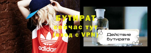 прущая мука Абдулино