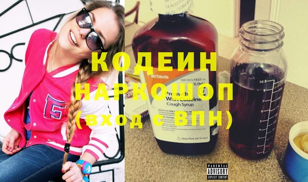 соль ск Абаза