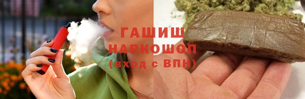 соль ск Абаза