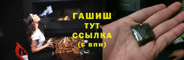 шишки Алексин