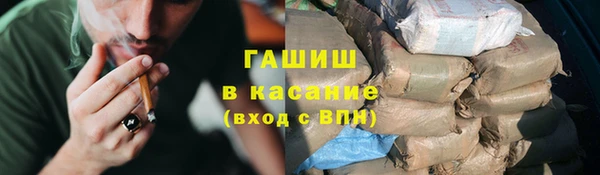 соль ск Абаза