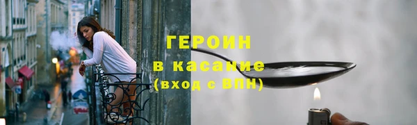 соль ск Абаза