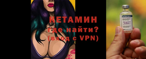 соль ск Абаза