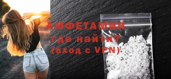 кокаин Абинск