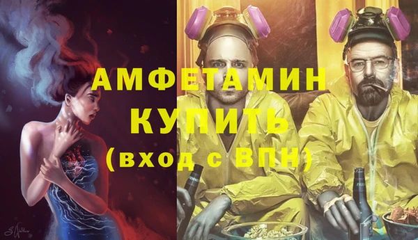 первитин Алексеевка