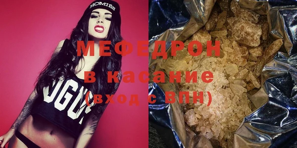 соль ск Абаза