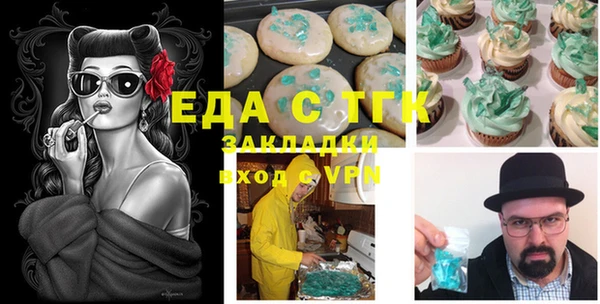 прущая мука Абдулино
