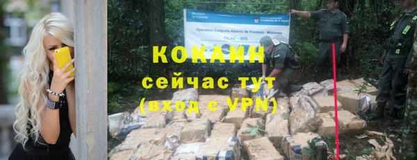 прущая мука Абдулино