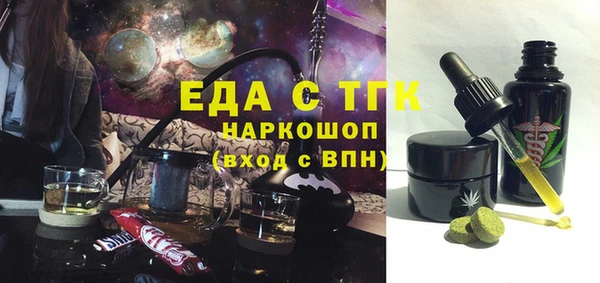 прущая мука Абдулино