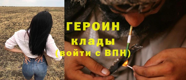 соль ск Абаза