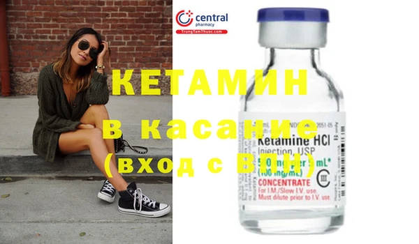 кокаин Абинск