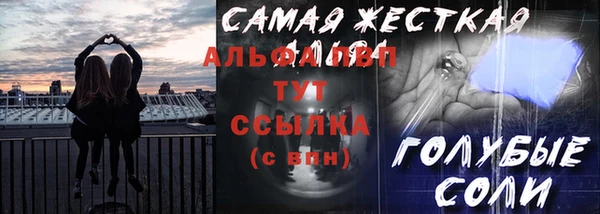 соль ск Абаза