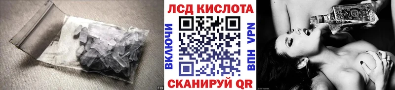 ЛСД экстази кислота  закладки  Тюмень 