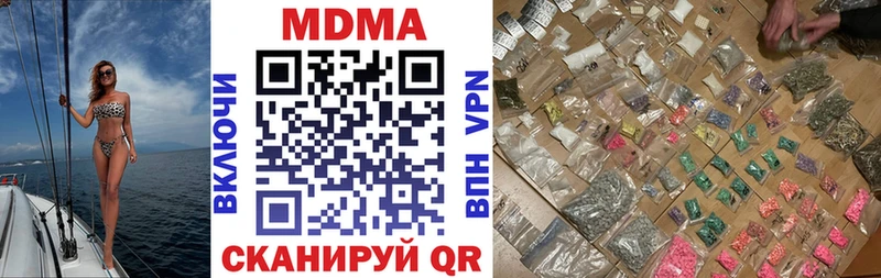 МДМА crystal  mega рабочий сайт  Тюмень 