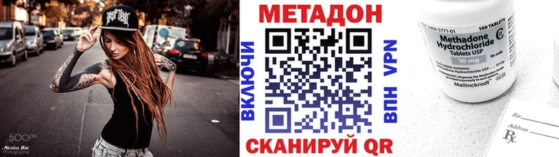 МЕТАДОН мёд  Тюмень 