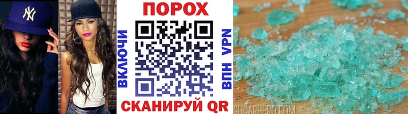 МЕТАМФЕТАМИН витя  Тюмень 
