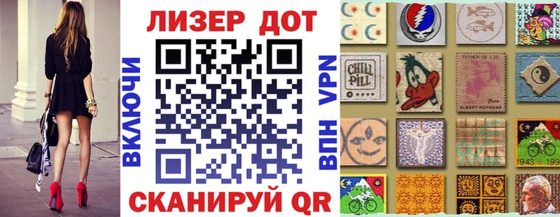 Марки NBOMe 1,5мг  Тюмень 