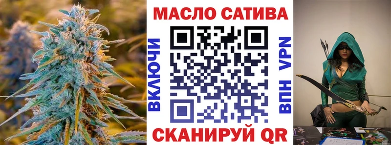 darknet Telegram  Тюмень  Дистиллят ТГК вейп с тгк 