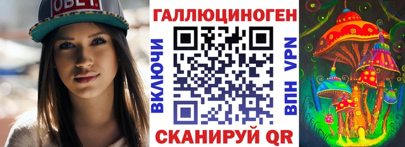 цены наркотик Тюмень Галлюциногенные грибы Cubensis